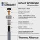 Шланг для підключення змішувача Thermo Alliance Standart (пара) 100 см NYLON M10x1/2"В TAS386W100 SD00053003 фото 3