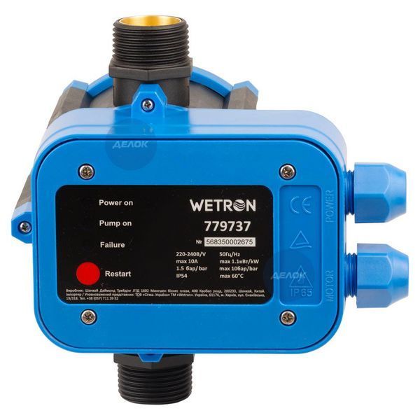 Контроллер давления электронный 1.1кВт &Oslash;1" WETRON DSK-1.1 (779737) 779737 фото