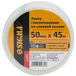 Стрічка склотканина на клейовій основі 50 мм&times;45м SIGMA (8402681) 8402681 фото