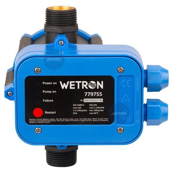 Контроллер давления электронный 1.1кВт &Oslash;1" + рег давл вкл 1.5-3.0 bar WETRON DSK-8.1 (779755) 779755 фото