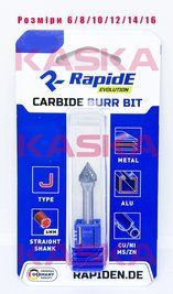 Борфреза твердосплавна по металу RapidE R5754 Тип J D=12mm (J1213M06) конусність - 60&deg; НФ-00002009 фото