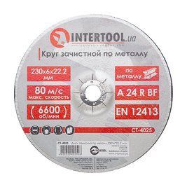Диск зачистний по металу 230*6*22.2 мм INTERTOOL CT-4025 CT-4025 фото