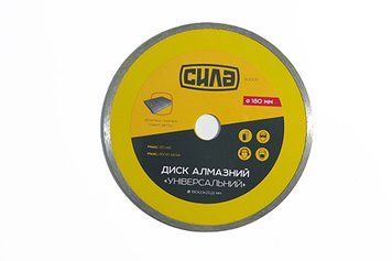Диск відрізний для бетону 180х2,1х22,22мм (16-18%) Універсальний СИЛА 830016 фото