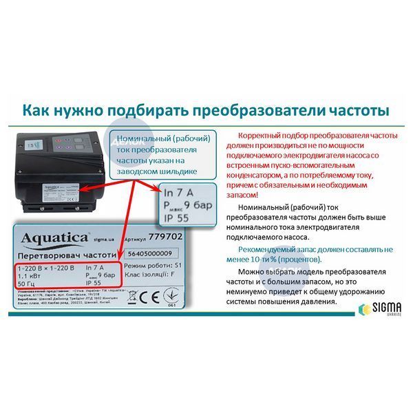 Преобразователь частоты 1~220В &times; 3~220В 1.5-2.2кВт LEO 3.0 (779679) 779679 фото