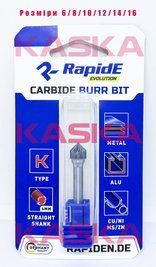 Борфреза твердосплавна по металу RapidE R5762 Тип K D=16mm (K1608M06) конусність - 90&deg; НФ-00002017 фото