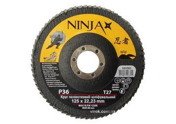 Круг пелюстковий шліфувальний NINJA : Т27, 125х22 мм, Р36 (10/200 шт. уп) 65V503 фото