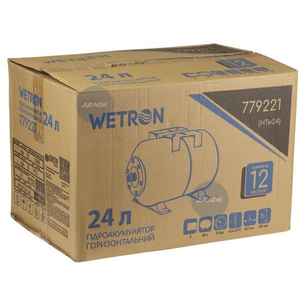 Гидроаккумулятор горизонтальный 24л WETRON HTw24 (779221) 779221 фото