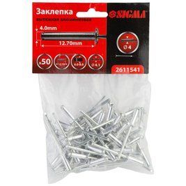 Заклепки алюмінієві Premium 4.0&times;12.7мм 50 шт SIGMA (2611541) TR2611541 фото