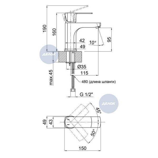 Смеситель для раковины Qtap Lipno QTLIPNO10101C Chrome SD00042251 фото