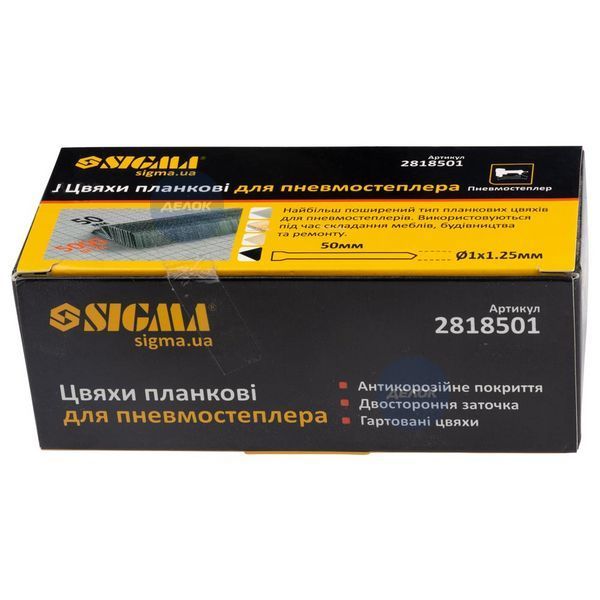 Гвозди планочные 50&times;1.25&times;1мм для пневмостеплера 5000шт SIGMA (2818501) 2818501 фото