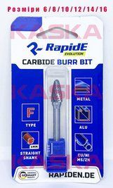 Борфреза твердосплавна по металу RapidE R5710 Тип F D=12mm (F1225М06) закруглена парабола НФ-00001994 фото